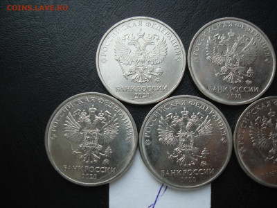 2 рубля 2020 шт. Г (5штук) все НЕЧАСТЫЕ(!) №1 до 02.01.21 - фор2-2.JPG
