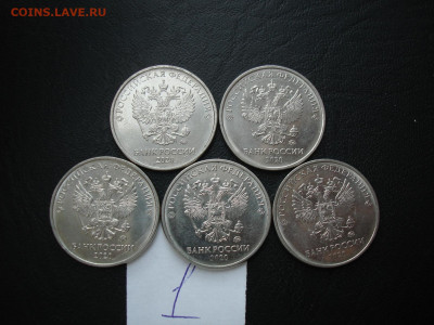 2 рубля 2020 шт. Г (5штук) все НЕЧАСТЫЕ(!) №1 до 02.01.21 - фор2-1.JPG