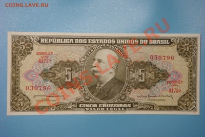 Боны мира (пополняемая) - DSC00867.JPG