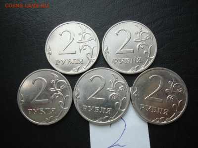 2 рубля 2020 шт. Г (5штук) все НЕЧАСТЫЕ(!) №2 до 02.01.21 - фор3-4.JPG