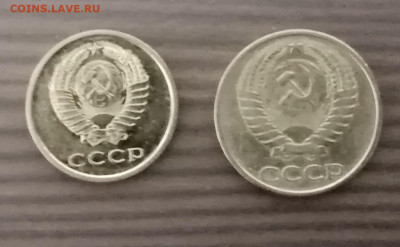 Подскажите по цене 20 коп 1976 и 50 коп 1972 - IMG_20201230_223545