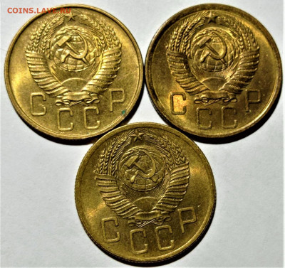 5 копеек 1954,56,57 года. Штемпельный блеск. - 2
