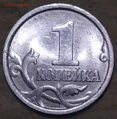 1 коп 1998г СП - IMG_20201231_042506