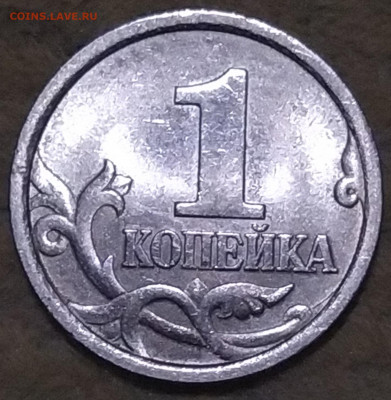1 коп 1998г СП - IMG_20201231_042428