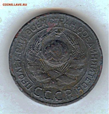3 копейки 24 г. шт.1.2 - гравировки - 22 001
