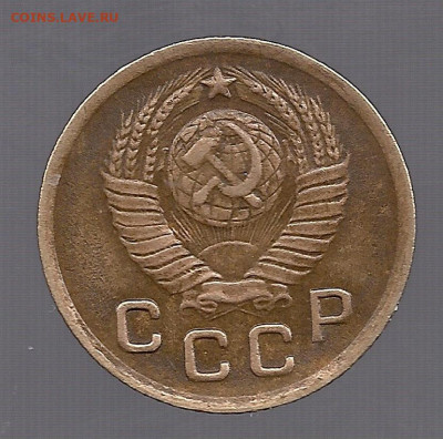 1 копейка 1948 - сканирование0166