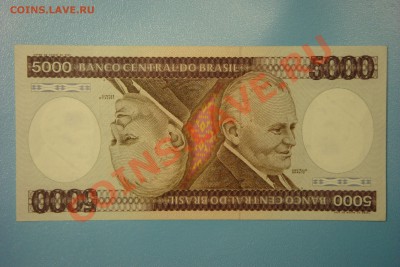 Боны мира (пополняемая) - DSC00869.JPG