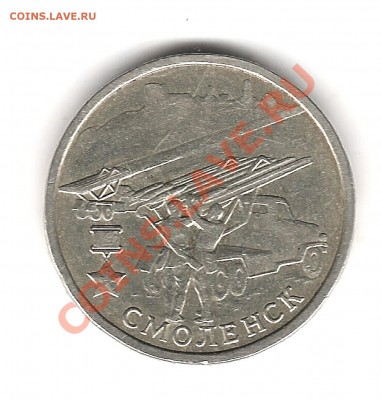 10 руб 2010 г Пермский край до 5.10.2011г 20.00 мск - Изображение 579