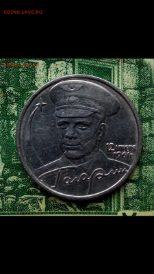 2р.2001г.ММД. (Гагарин).(В блеске) до 03-01-2021г. - Screenshot_2020-12-31-08-03-22