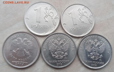 5 монет 1 рубль полный раскол до 02.01.2021г. - 189