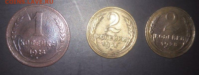 1к 1924, 2к 1926, 2к 1928г до 4.01.21 в 22-00 - IMG_20201231_094116