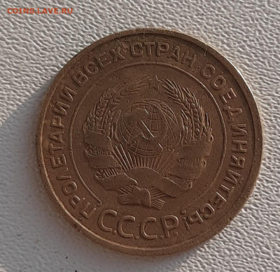 5 копеек 1935 старый вид окончание 02.01.2021 в 22.00 Москве - 20201228_152312