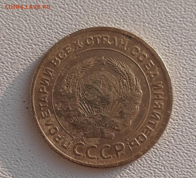 5 копеек 1933 окончание 02.01.2021 в 22.00 Москве - 20201228_152203