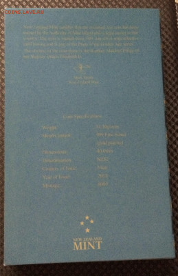 Ниуэ 2 доллара 2012 Михаил Лермонтов до 04.01.21 - IMG_3245.JPG
