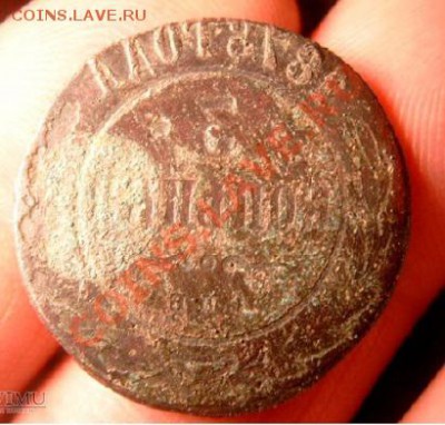 3 копейки - 1876 г. - странные? - 7853223l