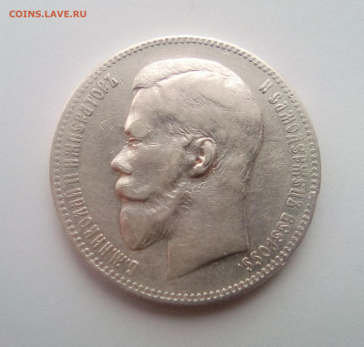 1 рубль 1898(АГ) до 06.01.21 - 1