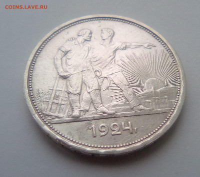 1 Рубль 1924(ПЛ)№2 до 06.01.21 - 11