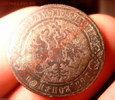 3 копейки - 1876 г. - странные? - 7853423l