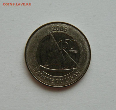 Ливан 50 ливров 2006 г. (Парусник)без обращения до 31.12.20 - DSCN4897.JPG