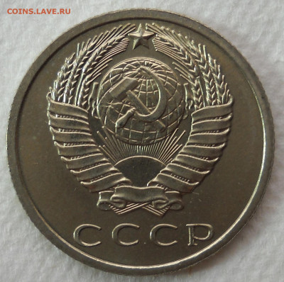 15 копеек 1968г. До 05.01.21 22.00 - 4ч