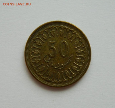 Тунис 50 миллимов 1993 г. до 31.12.20 - DSCN4877.JPG