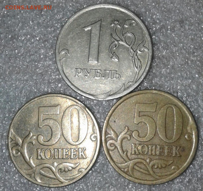 5 коп 2005 м  Выкус+бонусы 1и 5 коп выкусы 38 штук до 03.01 - 20201231_123522-1
