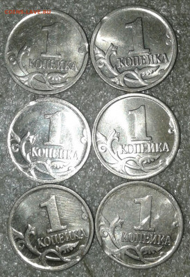 5 коп 2005 м  Выкус+бонусы 1и 5 коп выкусы 38 штук до 03.01 - 20201231_125206-1