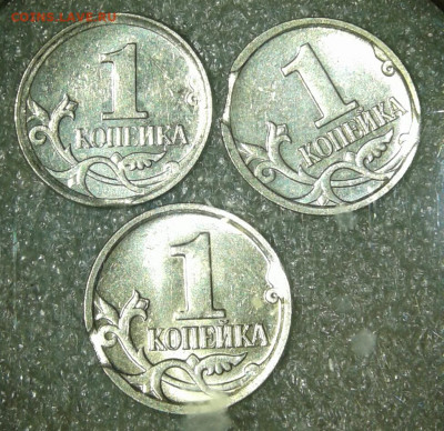 5 коп 2005 м  Выкус+бонусы 1и 5 коп выкусы 38 штук до 03.01 - 20201231_125140-1
