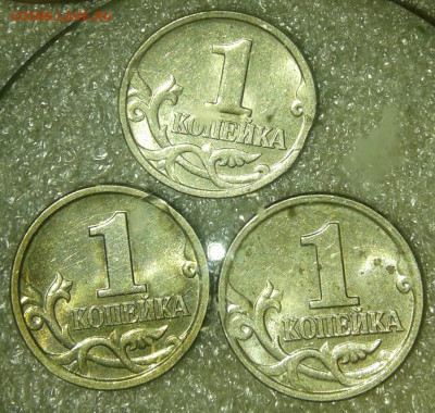 5 коп 2005 м  Выкус+бонусы 1и 5 коп выкусы 38 штук до 03.01 - 20201231_123942-1
