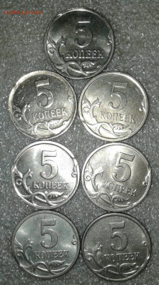 5 коп 2005 м  Выкус+бонусы 1и 5 коп выкусы 38 штук до 03.01 - 20201231_122744-1