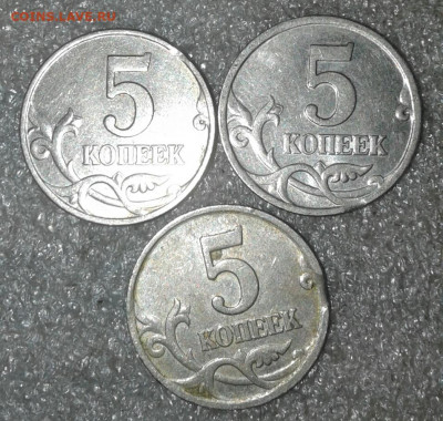 5 коп 2005 м  Выкус+бонусы 1и 5 коп выкусы 38 штук до 03.01 - 20201231_122514-1