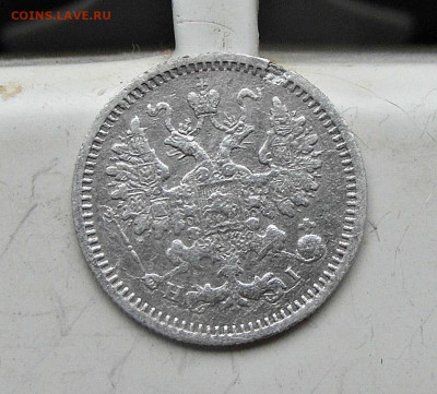 5 копеек 1867 год HI серебро - SAM_0626.JPG