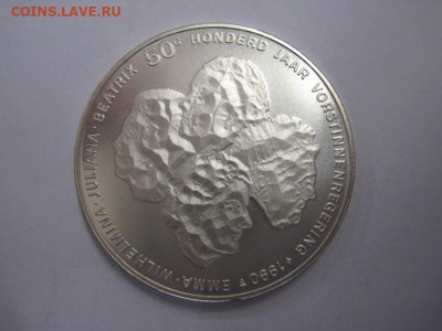 50 гульденов Нидерланды 1990 до 02.01.21 - IMG_1621.JPG