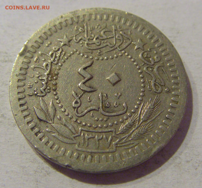 40 пара 1912 Турция №1 06.01.2021 22:00 МСК - CIMG0282.JPG