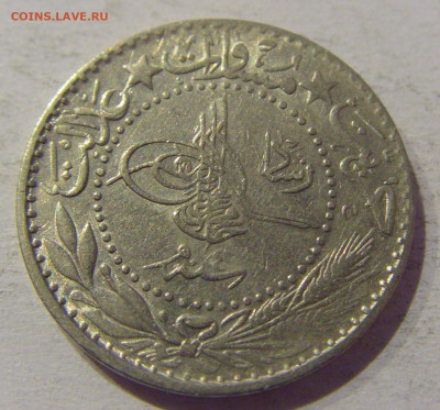 20 пара 1912 Турция №1 06.01.2021 22:00 МСК - CIMG0288.JPG