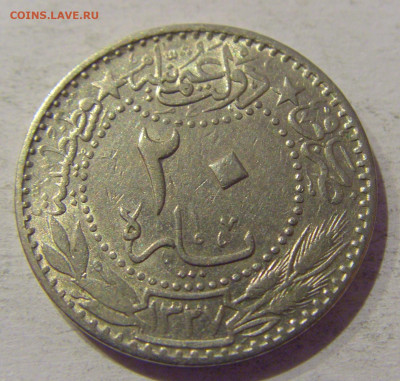 20 пара 1912 Турция №1 06.01.2021 22:00 МСК - CIMG0286.JPG