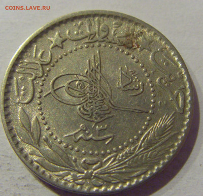 20 пара 1911 Турция №2 06.01.2021 22:00 МСК - CIMG0296.JPG