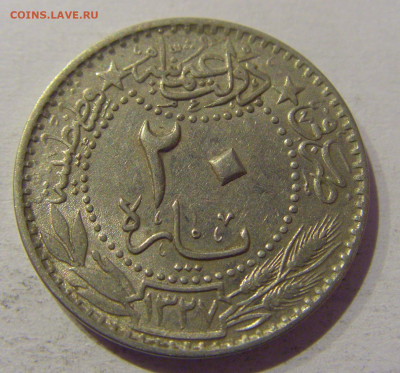 20 пара 1911 Турция №2 06.01.2021 22:00 МСК - CIMG0294.JPG