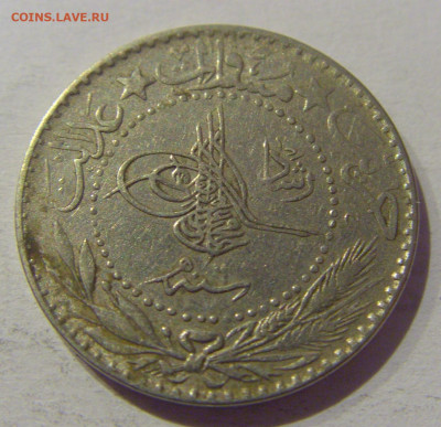 20 пара 1914 Турция №1 06.01.2021 22:00 МСК - CIMG0300.JPG