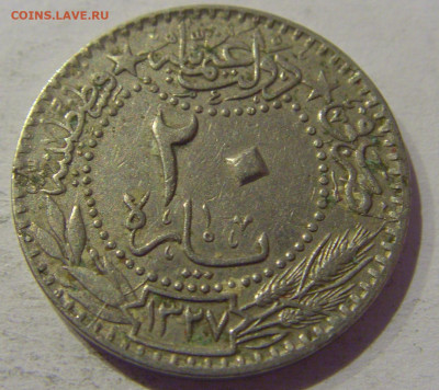 20 пара 1914 Турция №2 06.01.2021 22:00 МСК - CIMG0302.JPG
