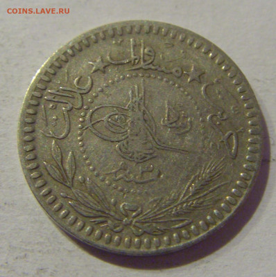5 пара 1911 Турция №1 06.01.2021 22:00 МСК - CIMG0312.JPG