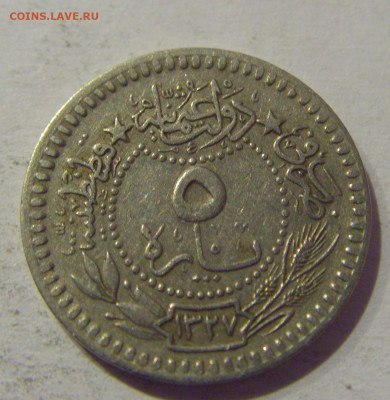 5 пара 1911 Турция №1 06.01.2021 22:00 МСК - CIMG0310.JPG