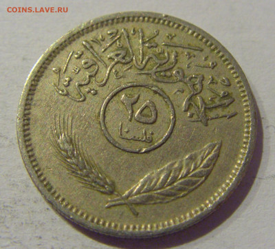 25 филс 1970 Ирак №1 06.01.2021 22:00 МСК - CIMG0314.JPG