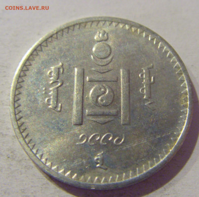 50 тугриков 1994 Монголия №1 06.01.2021 22:00 МСК - CIMG0328.JPG
