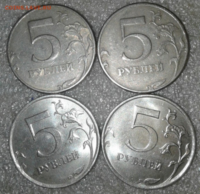 1-5-10-50 коп ,2-5руб (45шт) двоение номинала и двоение изо. - 20201231_135517-1