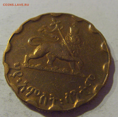 25 сантим 1936 (1944) Эфиопия №1 06.01.2021 22:00 МСК - CIMG0330.JPG