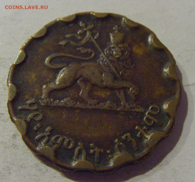 25 сантим 1936 (1944) Эфиопия №2 06.01.2021 22:00 МСК - CIMG0334.JPG