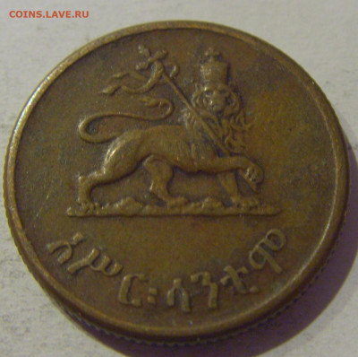 10 сантим 1936 (1944) Эфиопия №1 06.01.2021 22:00 МСК - CIMG0338.JPG