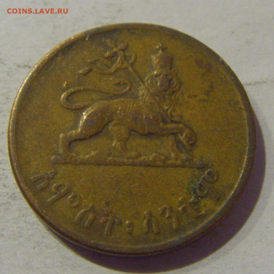 5 сантим 1936 (1944) Эфиопия №1 06.01.2021 22:00 МСК - CIMG0342.JPG