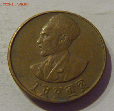 1 сантим 1936 (1944) Эфиопия №2 06.01.2021 22:00 МСК - CIMG0352.JPG